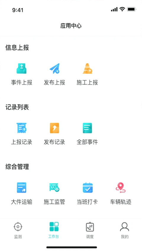 截图2